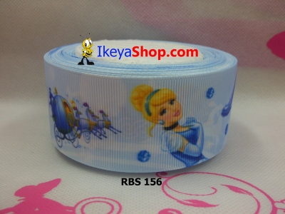 Pita RBS 156  large2